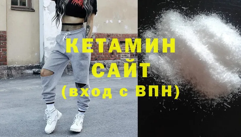 даркнет какой сайт  Медынь  Кетамин ketamine 